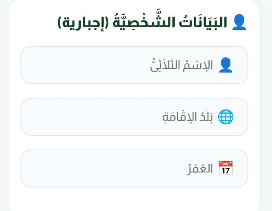 خطوة 2