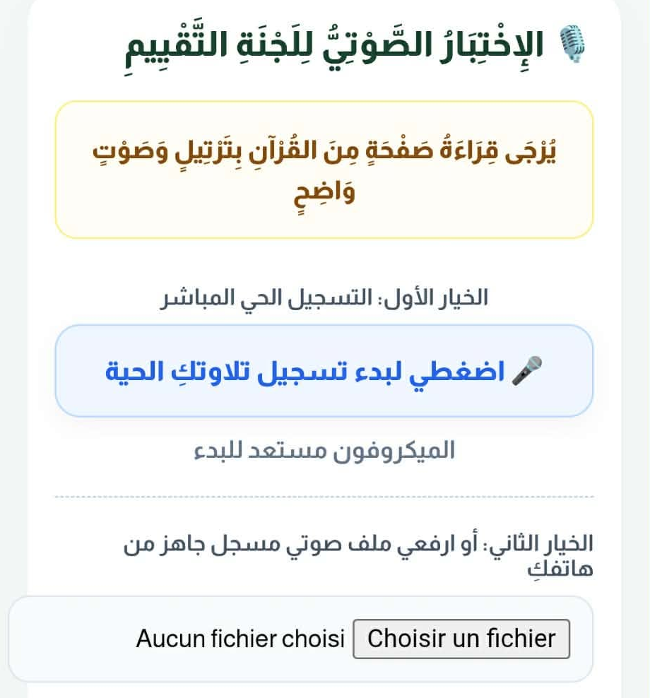 خطوة 3