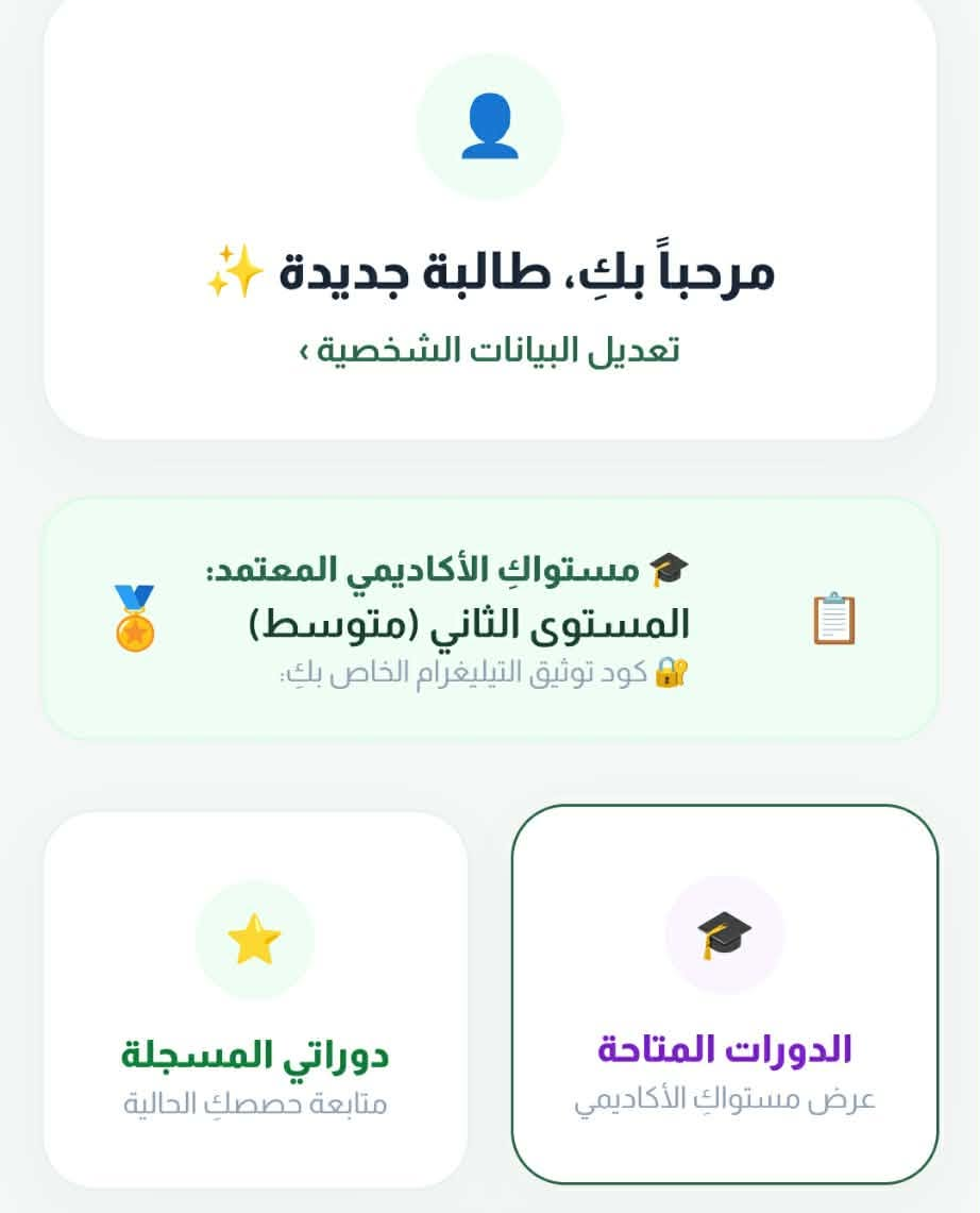 خطوة 4
